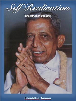 cover image of Self Realization